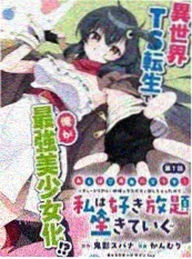 电梯里的三分钟 欧美一区视频短剧