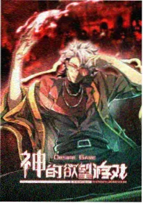 深海邮差 欧美一区视频奇幻动漫